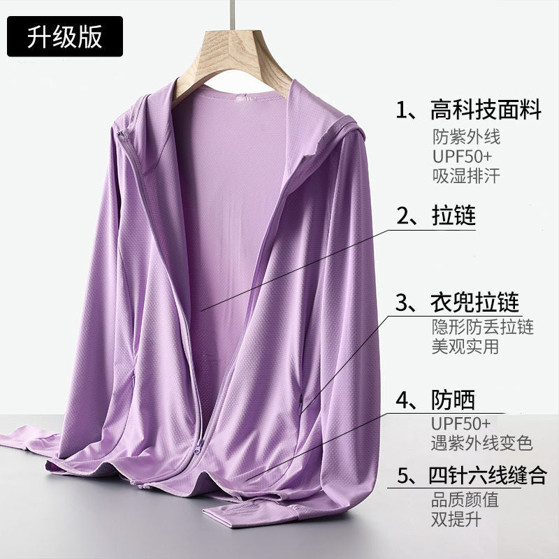 Sun protection clothing ice silk women's short 2023 summer new loose anti-UV sun protection clothing breathable thin coat cross-border